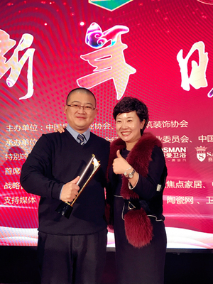 HCG 和成衛(wèi)浴榮膺2016年中裝協(xié)&ldquo;金龍頭&rdquo;獎(jiǎng)-家居快訊-上海房天下家居裝修