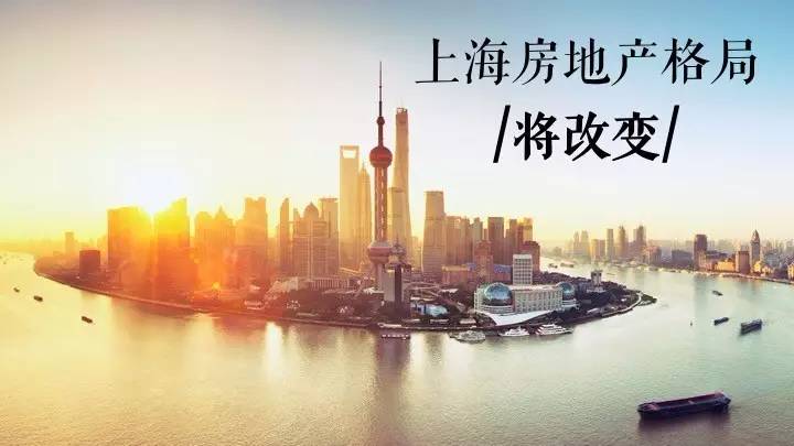 上海出奇招,開發商成包租婆,房價房租都要降?